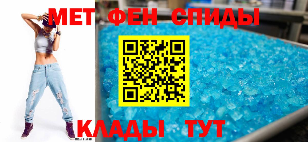 АМФ 98% Подольск