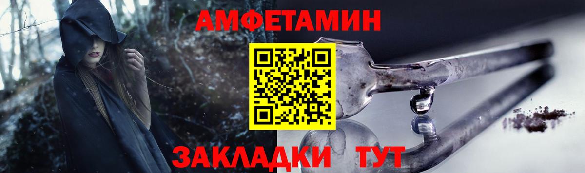 Подольск  Амфетамин Розовый  АМФ  Вход с VPN 