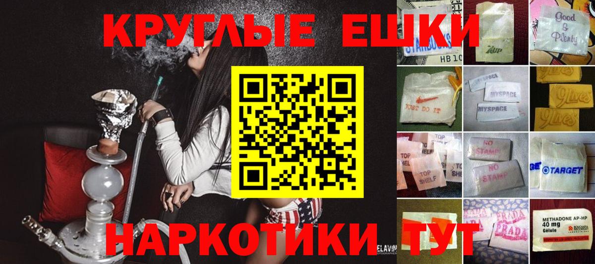 ЭКСТАЗИ Дубай  Вход с VPN  ЭКСТАЗИ  Подольск 