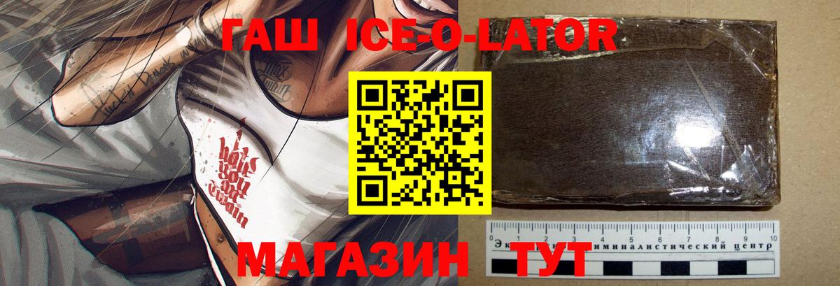 ГАШ AMNESIA HAZE  Вход с VPN  купить наркотики сайты  Гашиш AMNESIA HAZE  Подольск 