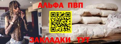 спиды Севастополь