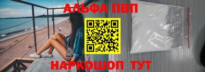 ГАЛЛЮЦИНОГЕННЫЕ ГРИБЫ Северобайкальск