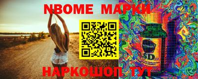ГАЛЛЮЦИНОГЕННЫЕ ГРИБЫ Северобайкальск