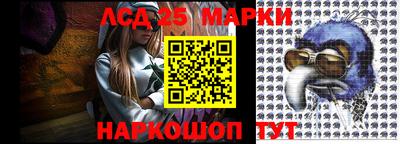 спиды Севастополь