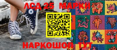 спиды Севастополь