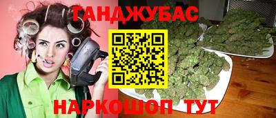 спиды Севастополь