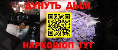 ГАЛЛЮЦИНОГЕННЫЕ ГРИБЫ Северобайкальск