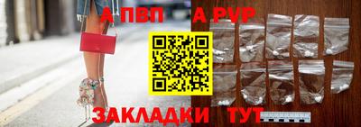 спиды Севастополь