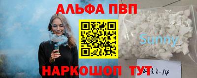 спиды Севастополь