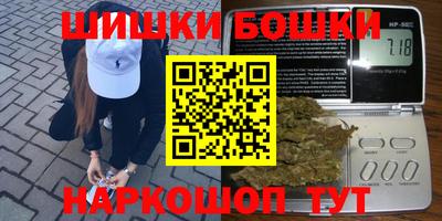 ГАЛЛЮЦИНОГЕННЫЕ ГРИБЫ Северобайкальск