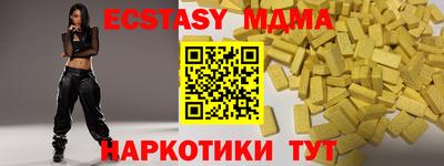 спиды Севастополь