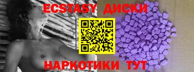 ГАЛЛЮЦИНОГЕННЫЕ ГРИБЫ Северобайкальск