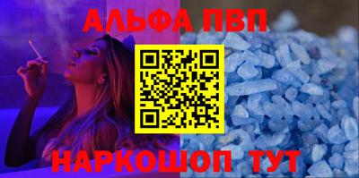 спиды Севастополь