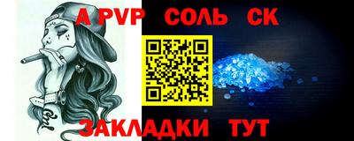 спиды Севастополь