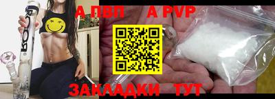 спиды Севастополь