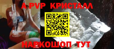 твердый Свободный