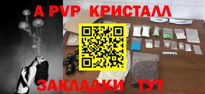 твердый Свободный