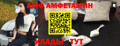 спиды Севастополь