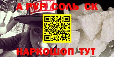 ГАЛЛЮЦИНОГЕННЫЕ ГРИБЫ Северобайкальск