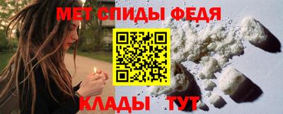 спиды Севастополь