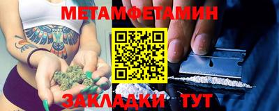 спиды Севастополь