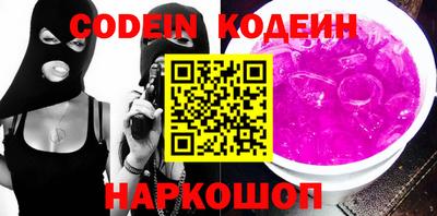 спиды Севастополь