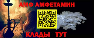 спиды Севастополь