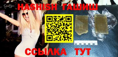 ГАЛЛЮЦИНОГЕННЫЕ ГРИБЫ Северобайкальск