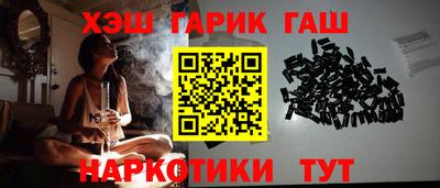 ГАЛЛЮЦИНОГЕННЫЕ ГРИБЫ Северобайкальск