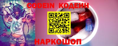 ГАЛЛЮЦИНОГЕННЫЕ ГРИБЫ Северобайкальск