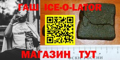 ГАЛЛЮЦИНОГЕННЫЕ ГРИБЫ Северобайкальск