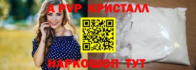 ГАЛЛЮЦИНОГЕННЫЕ ГРИБЫ Северобайкальск