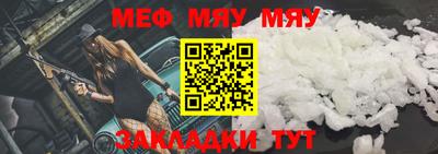 ГАЛЛЮЦИНОГЕННЫЕ ГРИБЫ Северобайкальск