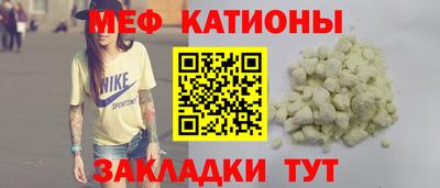 ГАЛЛЮЦИНОГЕННЫЕ ГРИБЫ Северобайкальск
