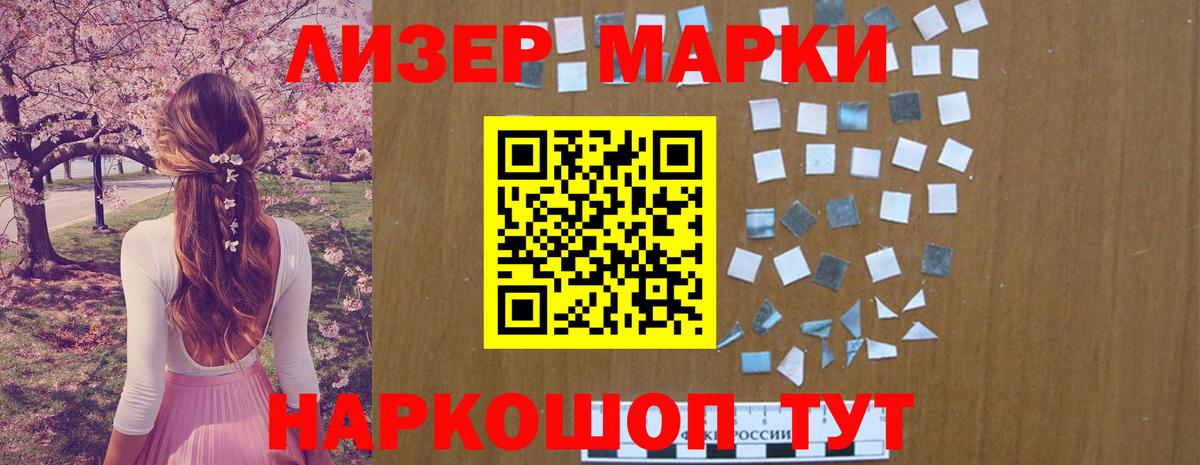 Подольск  Лсд 25 экстази кислота  LSD-25 экстази ecstasy  Вход с VPN 
