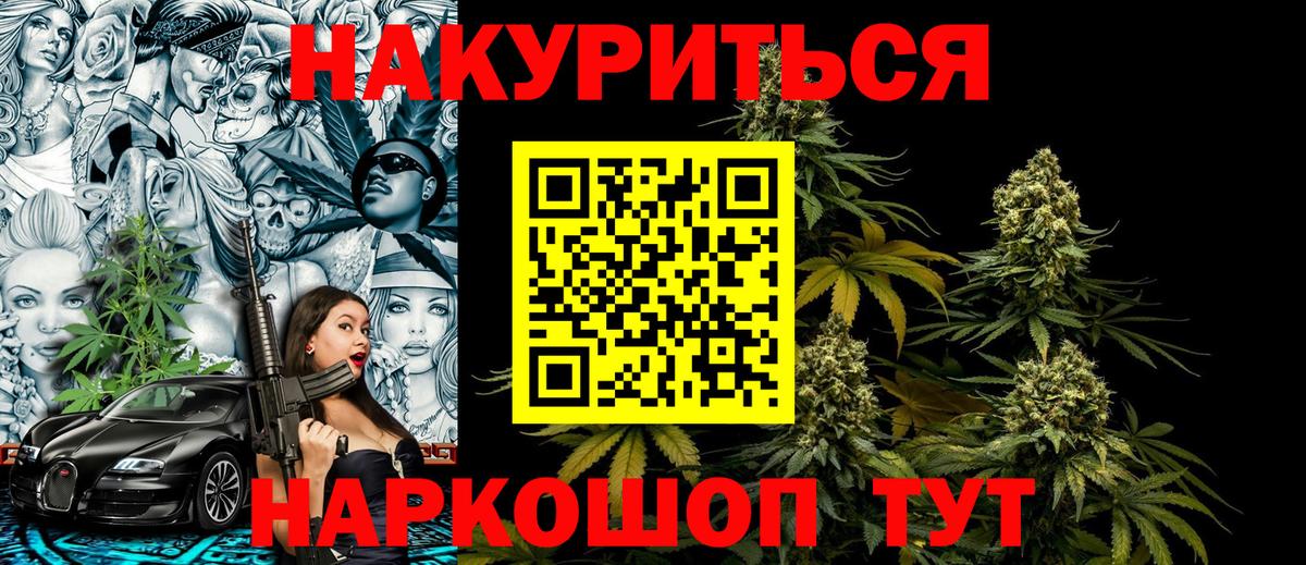 Подольск  Марихуана индика  Вход с VPN  МАРИХУАНА индика 
