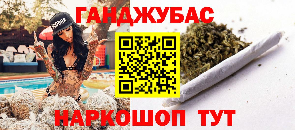 Шишки марихуана гибрид Подольск